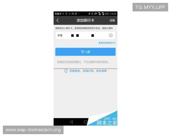 德赢真人版会员注册步骤指南快速完成会员资格申请